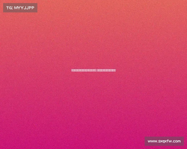 西甲积分榜形势激烈争夺进入白热化 谁将笑到最后捧起冠军奖杯